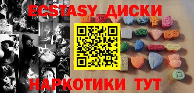 гидра Гусев