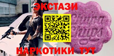 гидра Гусев