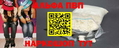гидра Гусев