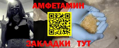 МДМА Балашиха