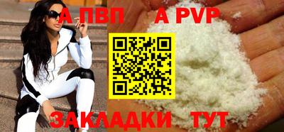 гидра Гусев