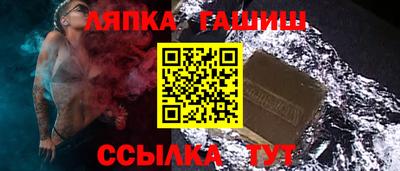 ALPHA PVP Беслан