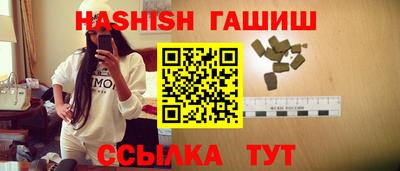 ПСИЛОЦИБИНОВЫЕ ГРИБЫ Апшеронск