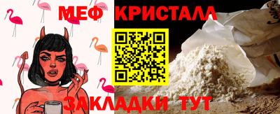 гидра Гусев