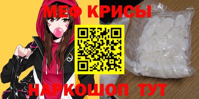 мдпв Гусь-Хрустальный