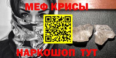 mdma Гусиноозёрск