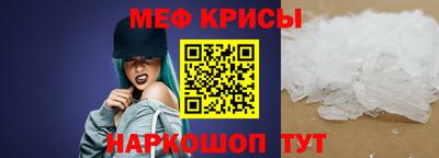 ALPHA PVP Беслан