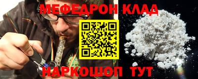 МДМА Балашиха