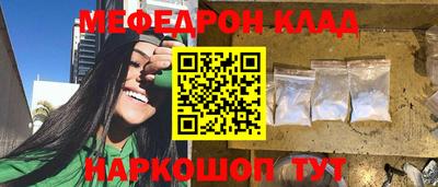 mdma Гусиноозёрск