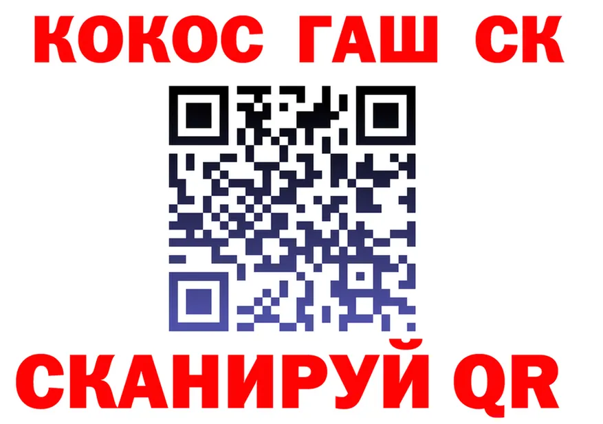 Альфа ПВП Crystall tor площадка OMG Краснознаменск