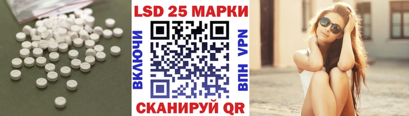 ЛСД экстази кислота  даркнет сайт  Краснознаменск 