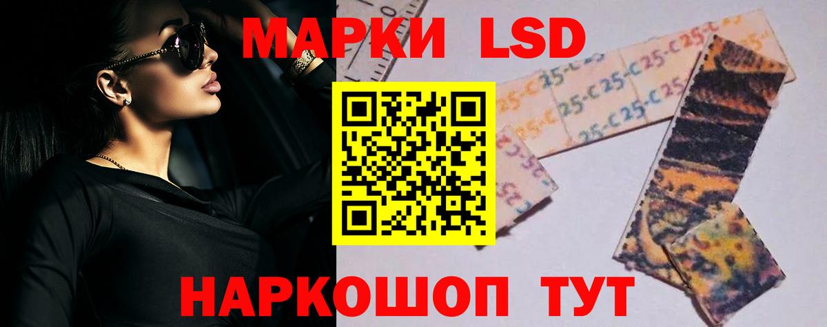 ЛСД экстази ecstasy Краснознаменск