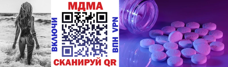 blacksprut ТОР  Краснознаменск  MDMA кристаллы 