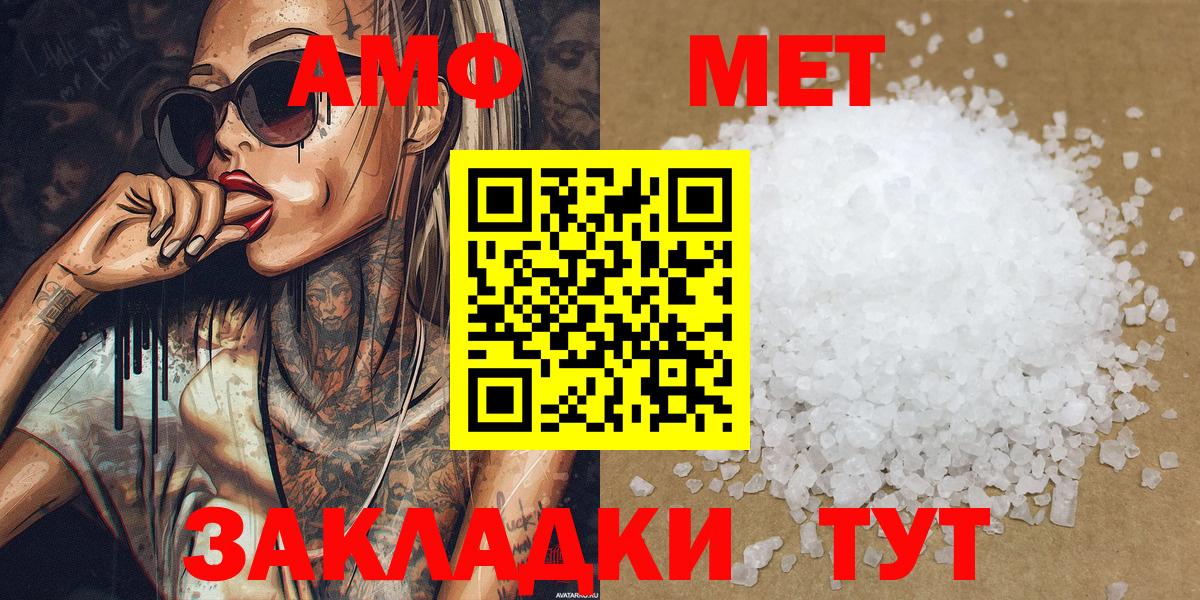 LSD-25  ГАШИШ  ЭКСТАЗИ  Краснознаменск  МАРИХУАНА  Вход с VPN  COCAIN  Меф   ГЕРОИН 