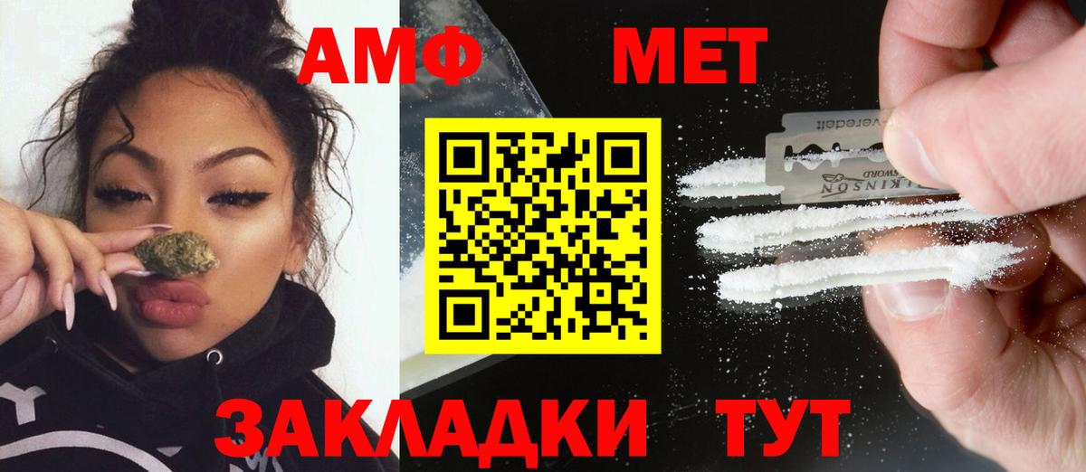 Метамфетамин витя Краснознаменск