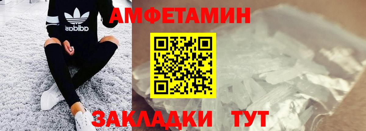 Краснознаменск  МЕТАМФЕТАМИН Methamphetamine  Вход с VPN  Метамфетамин  МЕТАМФЕТАМИН Methamphetamine 
