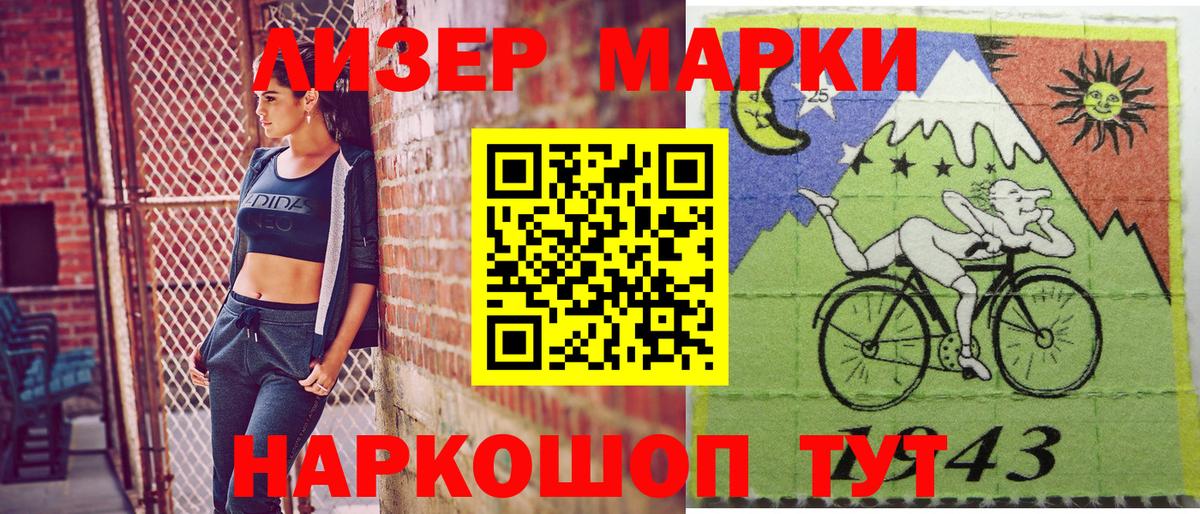 Краснознаменск  Марки NBOMe 1500мкг  где найти наркотики  Вход с VPN  Марки NBOMe 1500мкг 