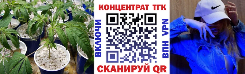 Дистиллят ТГК вейп с тгк  Краснознаменск 