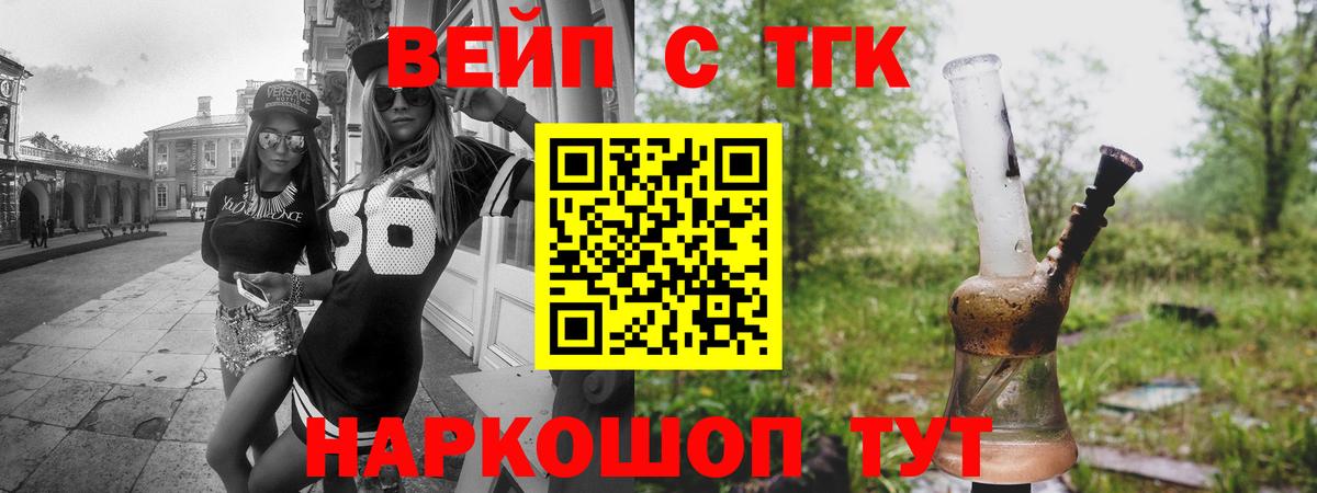 купить закладку  ТГК Wax  Вход с VPN  Краснознаменск 