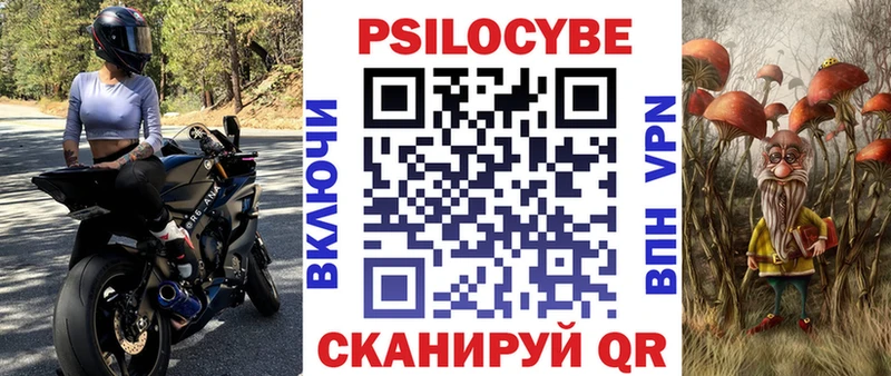 Псилоцибиновые грибы GOLDEN TEACHER Краснознаменск