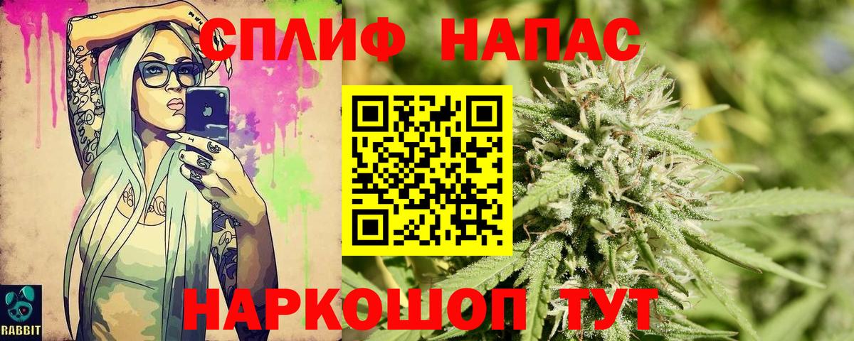Каннабис White Widow  Вход с VPN  Бошки Шишки SATIVA & INDICA  Канабис марихуана  Краснознаменск 